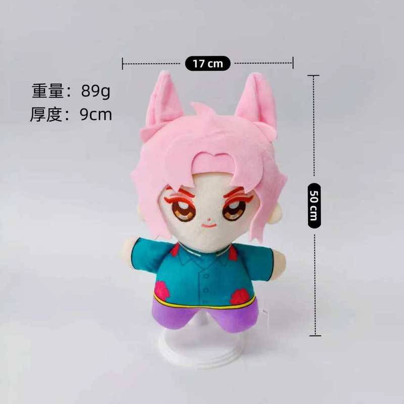 跨境热销kpop demon hunters plush猎魔女团系列毛绒玩具老虎玩偶|undefined