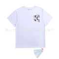 2131 White