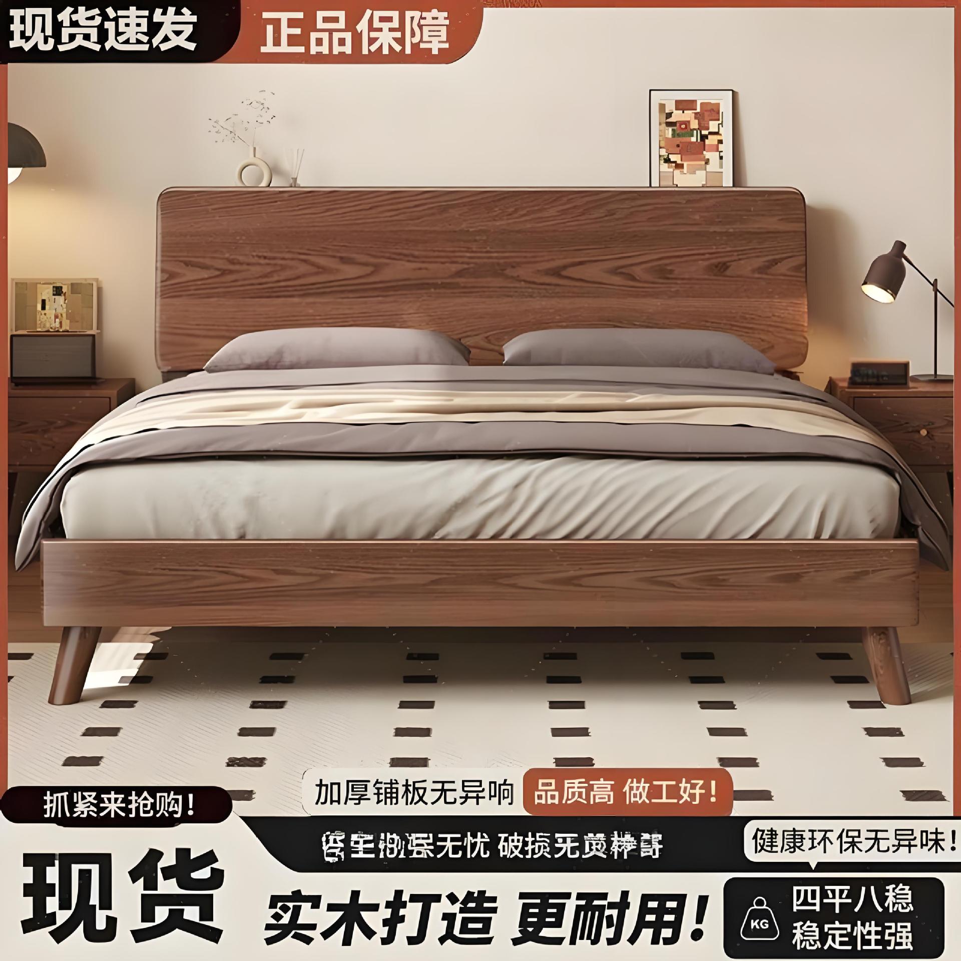 Walnut Color Accessible Luxury Rubber Wood Bed Solid Wood Bed Modern 1.5m Single Bed 1.8m Master Bedroom 1.2m Single Bed Frame