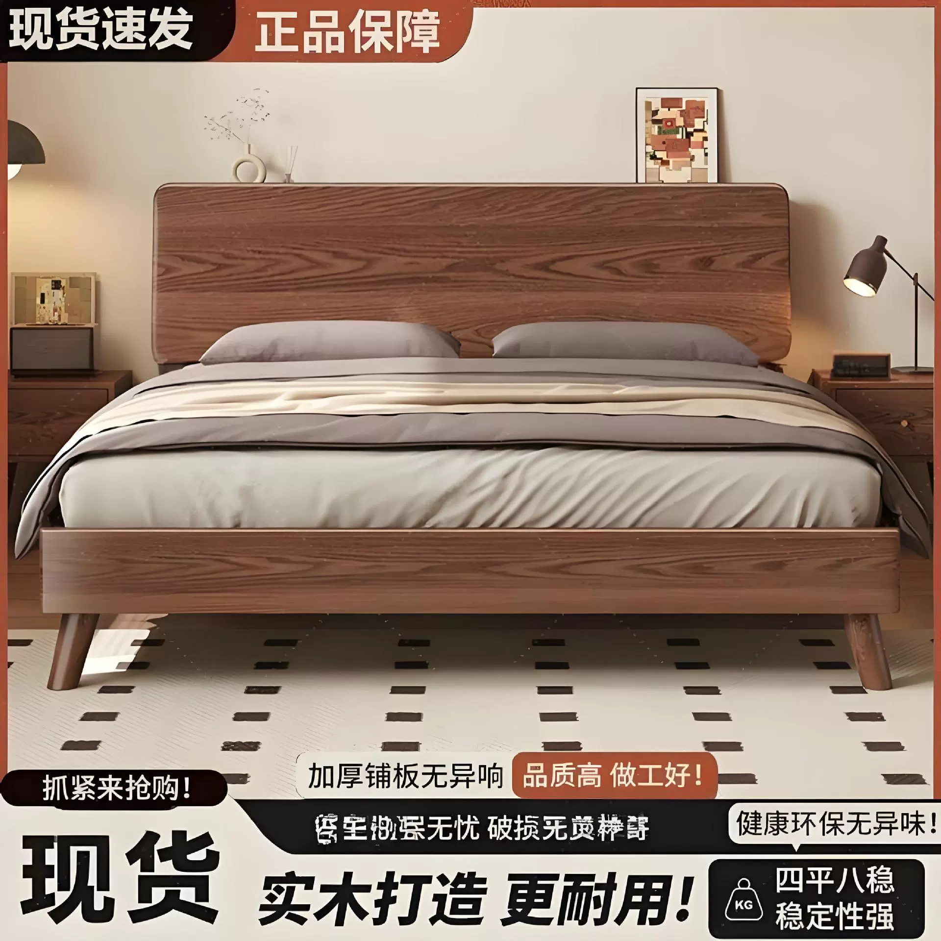 胡桃色轻奢橡胶木床实木床现代1.5m单人床1.8m主卧1.2m单人床架