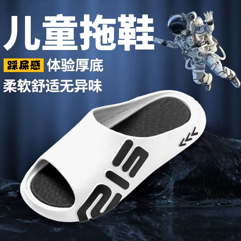 Тапки для мальчиков CUHK Eeva нескользящие, не вонючие, не звонят летом 2024 домашнее детское детское детское детское 6-12 лет тапки для детей