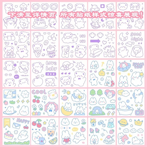 PET waterproof cute handbook sticker set 100 girly heart diy handbook decoration handbook material supplies
