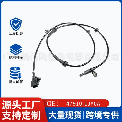 47910-1JY0A, suitable for Nissan vehicles, ABS sensor, 47910-ED500, available in stock from the auto parts manufacturer