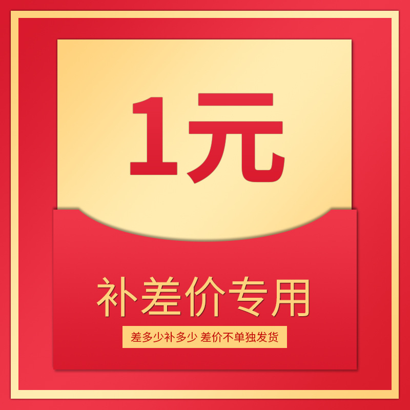 补差价塑料袋子订作设计购物袋制做广告印刷袋环保手提加厚背心