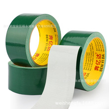 绿色布基胶带地毯胶 防水管道胶带外墙真石漆专用胶带高粘不残胶