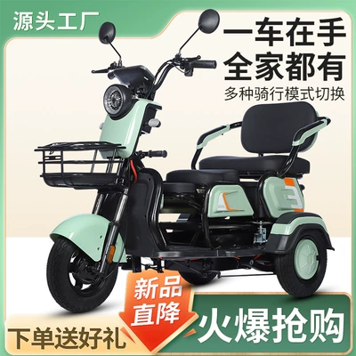 to School Electric Tricycle — Xiaofuda Auto Parts and Accessories