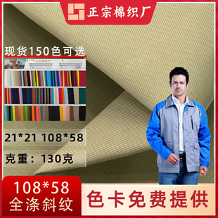 �F؛21S 108*58 ȫ�켆��б�y�� �쿨���b�Ʒ���������������
