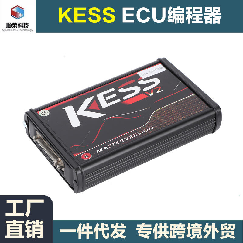 跨境 KESS V2 V5.017 红板不限点可联网 汽车ECU编程动力升级工具