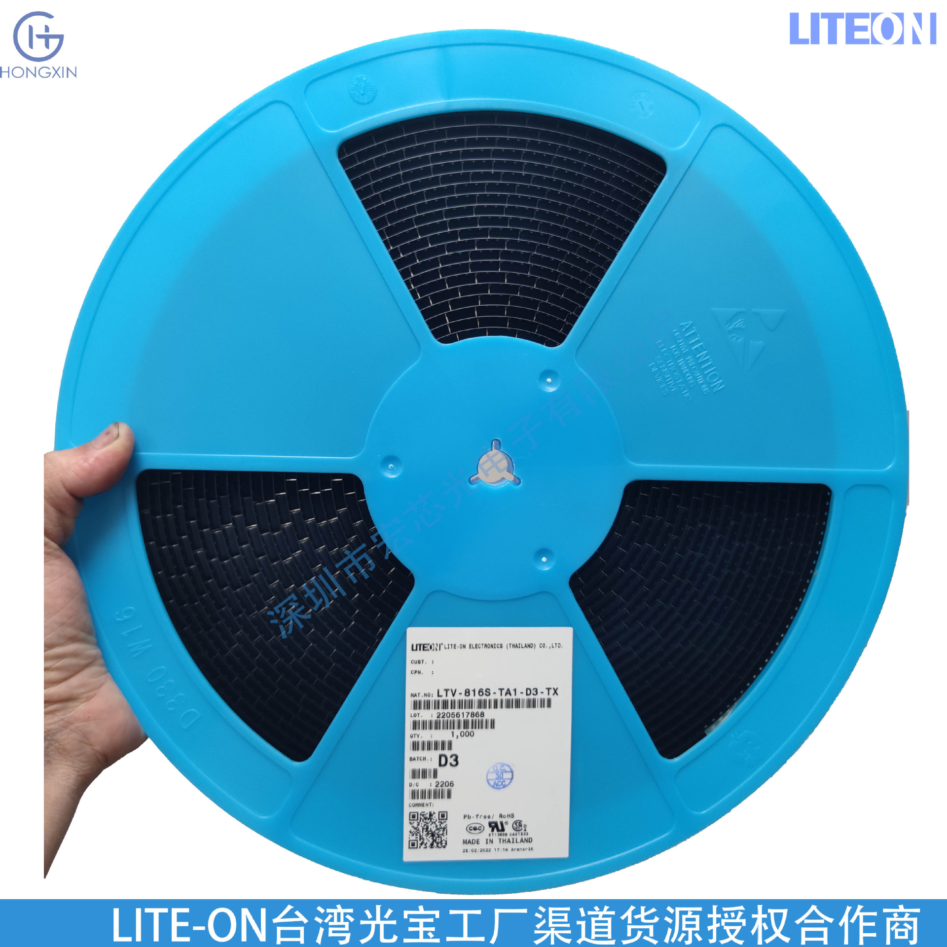 LTV-816S-TA1-D3-TX 7 (6)