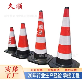 防撞设施;水马;路障