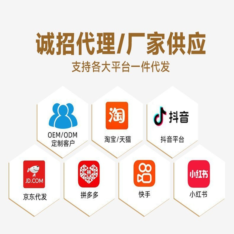 2025新款男性喷剂人参牡蛎玛咖黑金刚延时加硬一件代发抖音爆款|undefined