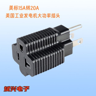 ����5-15P�D5-20R�D�Q�� 15A�D20A�D���^���˹��Dĸ���I�D�Q���^