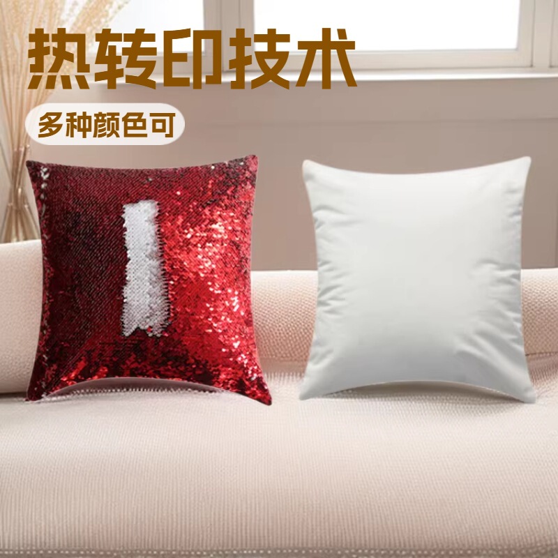 40*40cm flip sequin pillow cover DIY sequin pillow cushion cover thermal transfer blank sequin pillow wholesale