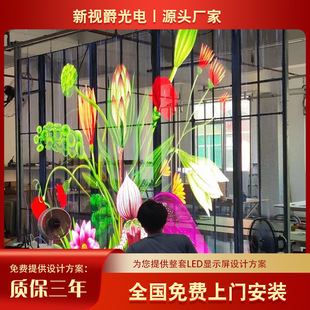 Recommended Transparent Led Full-Color Display P7.8 Indoor and Outdoor Glass Window Shopping Mall Display Led Large Screen