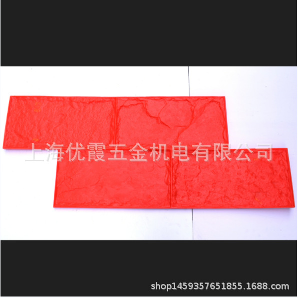 #水泥压花地坪模具#混凝土压膜地坪模具#透水盲道模具厂家直销