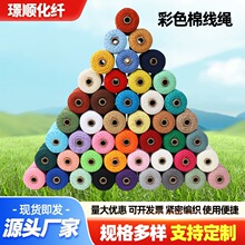 3MM��ɫ�޾��K�Ϲ��޾��K diy�ֹ���ɫ���K ��̺�����b��K�����K