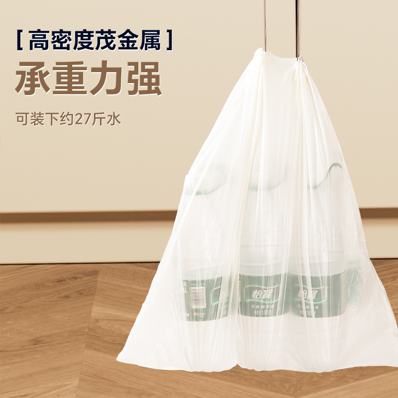 大ゴミ袋大型家庭用厚手式キッチン専用引き紐を大きくして、特厚料理の超大型ビニール袋を大きくします。|undefined