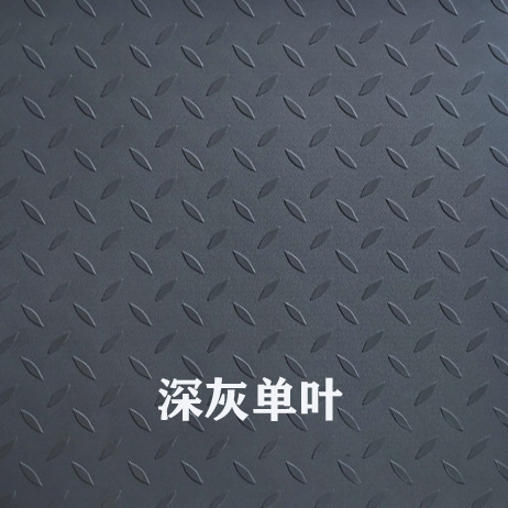 Dark gray single leaf