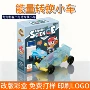 儿童科学电子物理模型