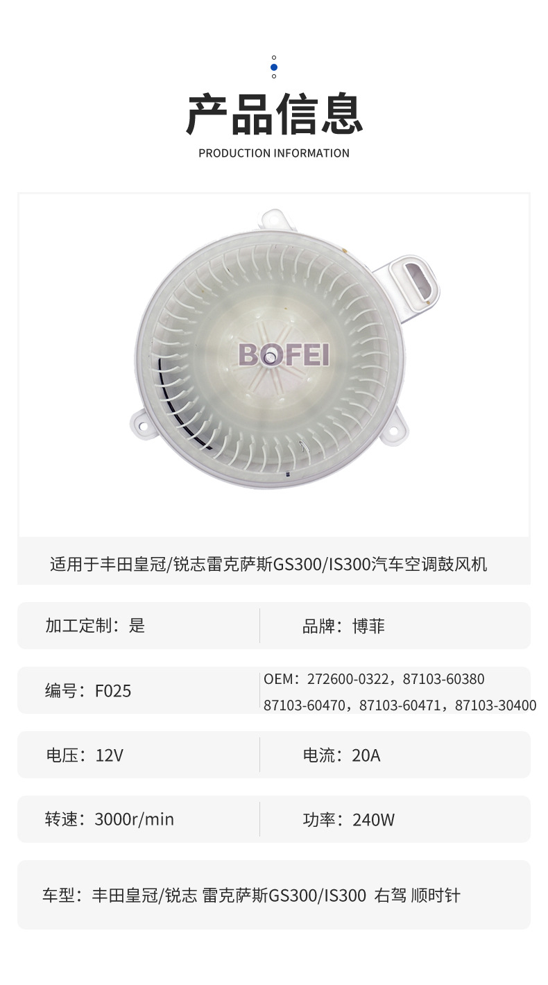 Suitable for Toyota Crown Reiz Lexus 272600-0322 87103-60380 87103-60470