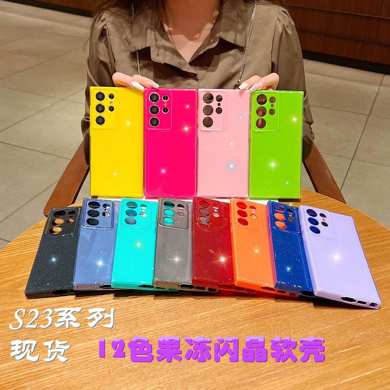 All-Inclusive Fine-Hole Glitter Jelly Soft Case Suitable for Samsung S25U/S24+S23Fe/A15 Phone Cases, Cross-Border Premium Product All-Inclusive Fine-Hole Glitter Jelly Soft Case Suitable for Samsung S25U/S24+S23Fe/A15 Phone Cases, Cross-Border Premium Product
