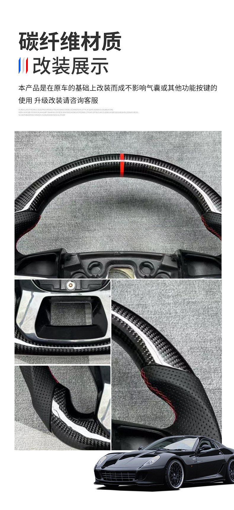 Customized Carbon Fiber Steering Wheel Modification from the Source Manufacturer, Suitable for Ford Raptor Car Interior Steering Wheel Processing