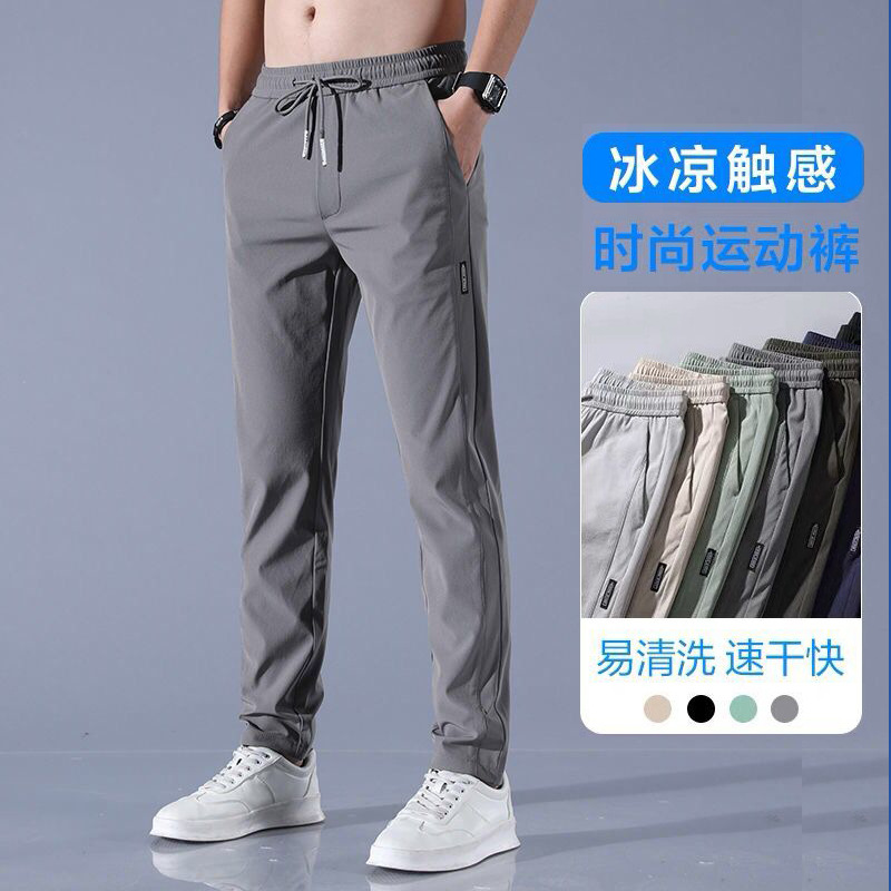 Pants Men's Summer Korean-style Trendy Thin Quick-drying Casual Trousers Loose Straight Ice Silk Sports Skinny Pants