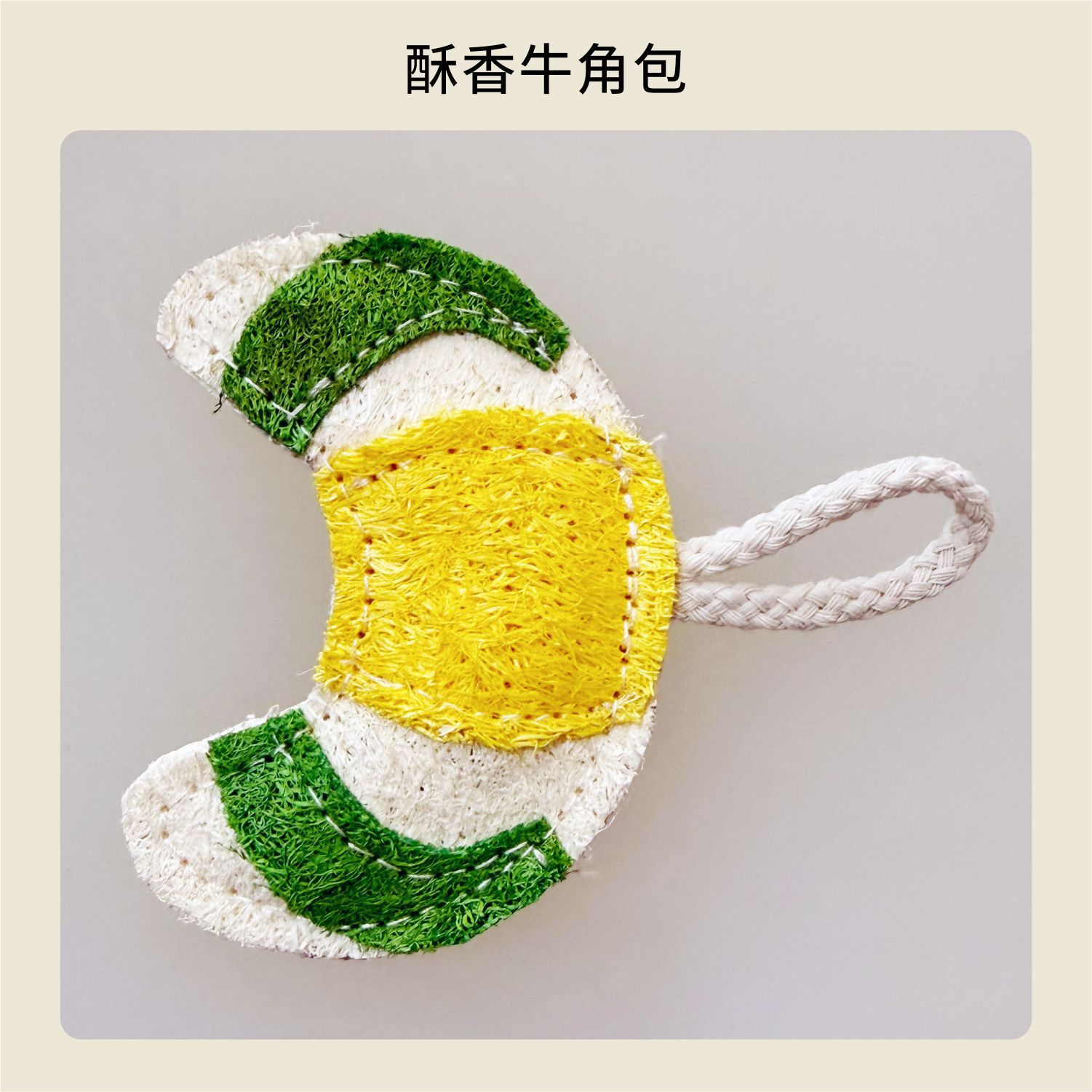 뉴 크리스피 크로아상 7.5*6.1cm+ [OPP봉투 1개]