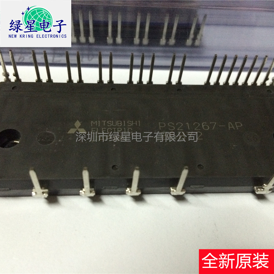 正品全新原装模块PS21267-AP 现货价优 可按需下单订购 可开税票