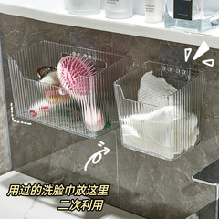 洗面タオル収納ケース壁掛けトイレ用綿柔タオル拭きタオル多機能ホルダー