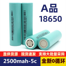 18650�늳؄���2500mah5c�������߽�ĥ�C��������늄�܇늳�