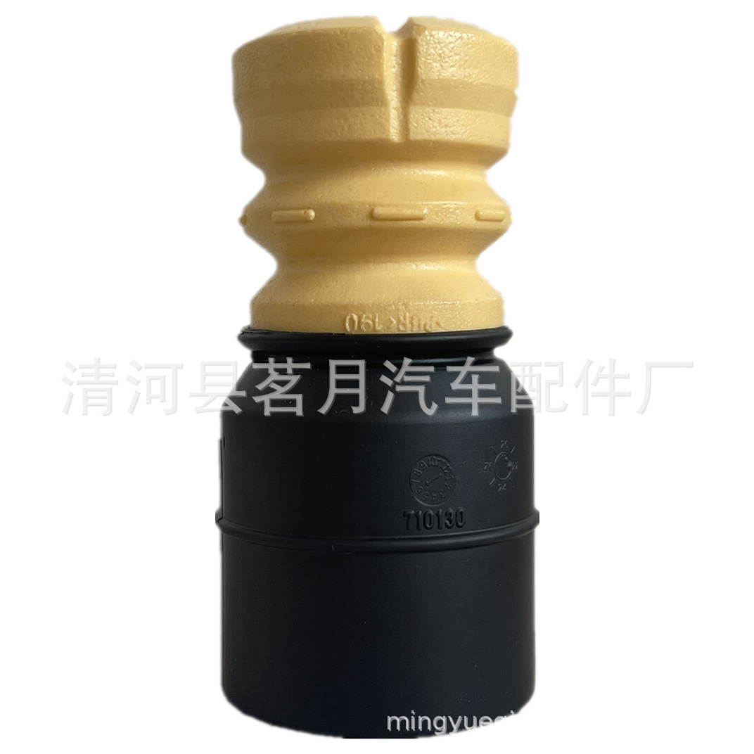 茗月倍创减震器缓冲胶缓冲块悬架缓冲胶块减震垫止动块聚氨酯件PU