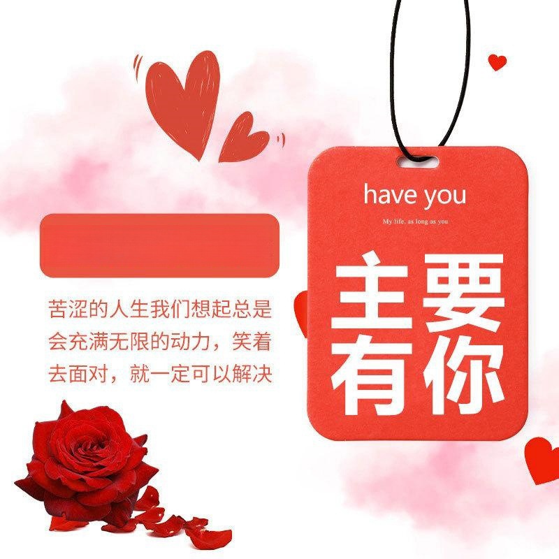 [메인리] 코롱향 1팩