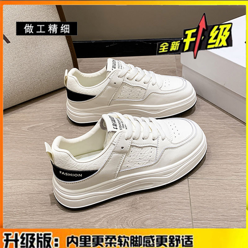 牛皮版~真皮厚底小白鞋子女款板鞋2025秋季新款百搭休闲运动女鞋|undefined