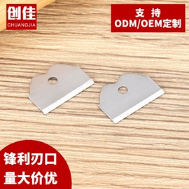 刀片;其他刀;多功能刀钳