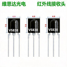 VS838�t�⾀�����^�������h���xIR�b�ؽ����^���ɔ_�b�ؽ�����