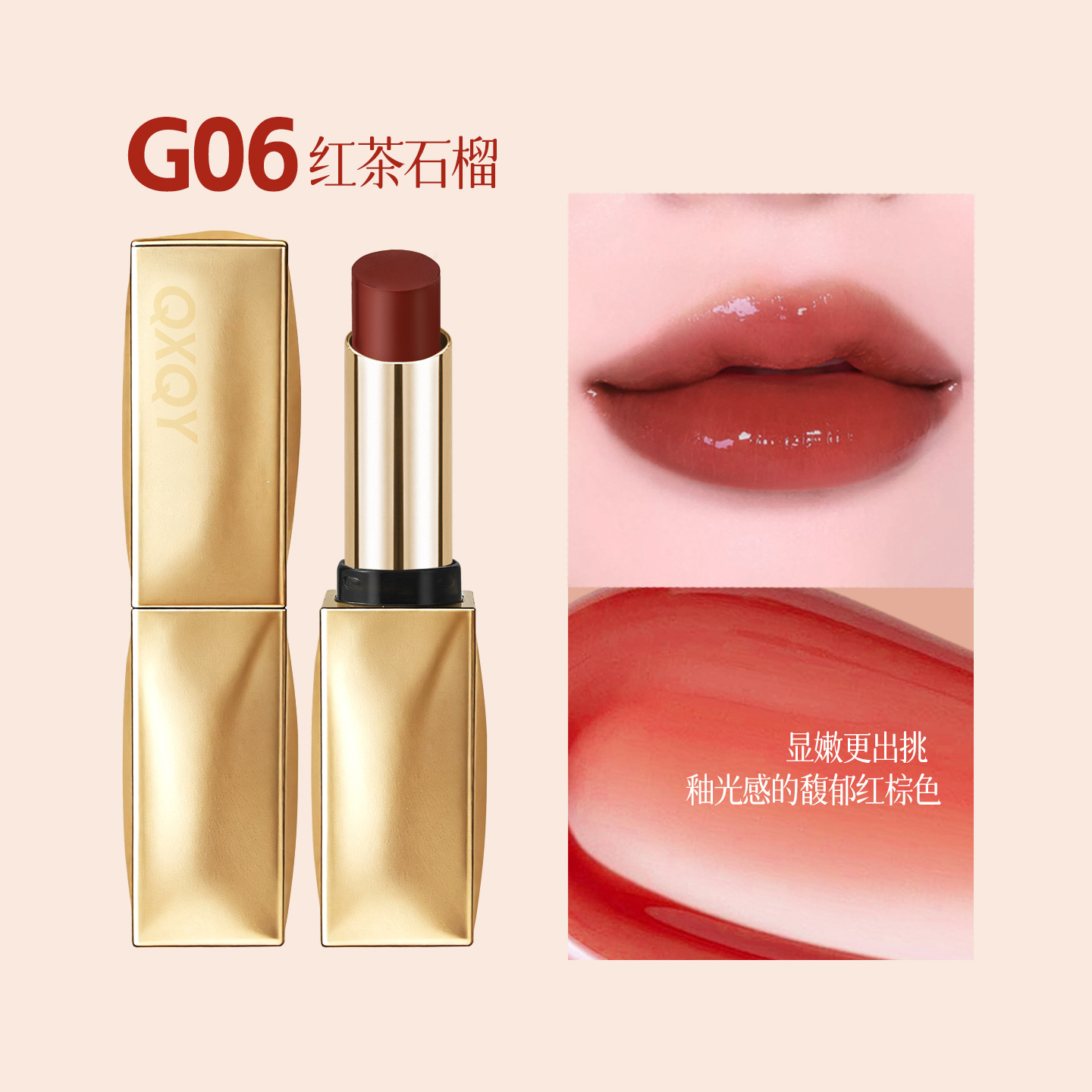 QXQY agua es un lápiz labial refrescante, no pegajoso, color duradero, agua es un lápiz labial al por mayor. image 8