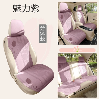 Universal seat cover, Car Seat Cushions, All-Season - charming-purple-seven-piece-split-set