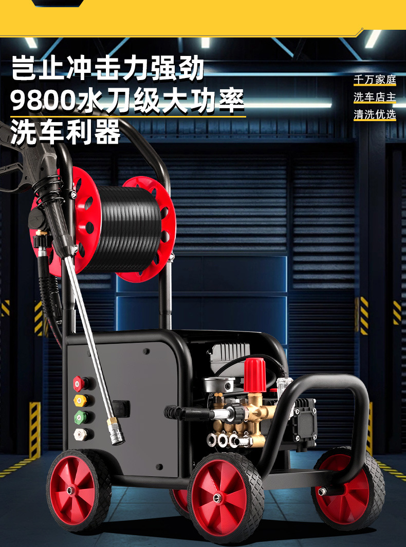 Cleaning Machine, Car Washing Machine, Ultra-High Pressure, High-Power Household Cleaning Machine, Pressurized Water Gun, Powerful Floor Washing Machine for Vehicles