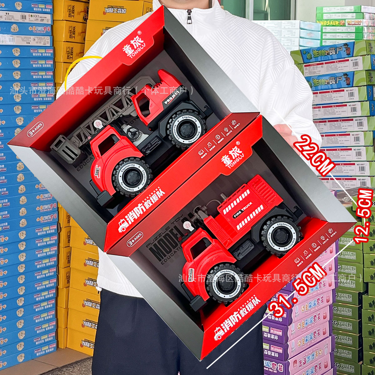 Children's Large Inertial Fire Truck Toy Sound and Light Story Artificial Transport Truck Cement Truck Excavator Boy Toy