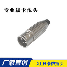 оz^chunxiao 3PIN XLR connector ӡJ̘