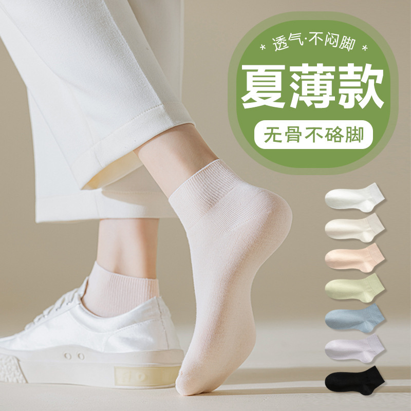 夏季薄款襪子女純棉透氣吸汗短襪糖果色系百搭學院風運動女士襪子