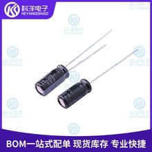 原装正品 红宝石 25YXJ100M5X11 100uF ±20% 25V 直插铝电解电容