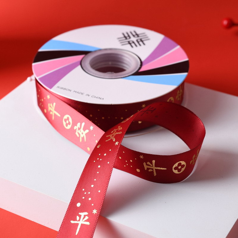 2,5 CM rojo afortunado fortuna dorado cinta flor regalo caja de dulces arco embalaje cinta festiva