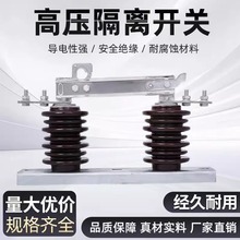 10kv户外高压隔离开关新型DCD GW9-12/630A柱上单极隔离刀闸开关
