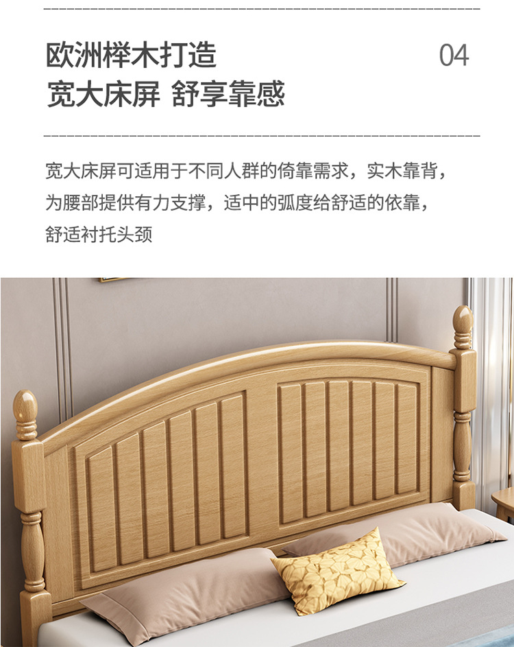 榉木详情页-329#_18.jpg