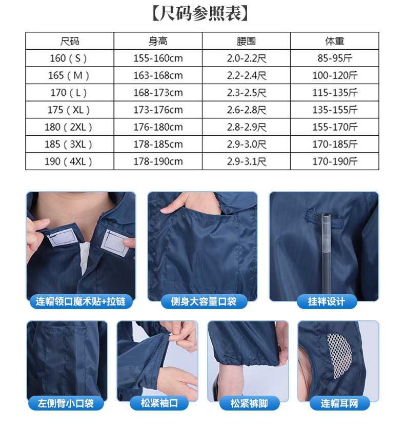 防静电服_13.jpg