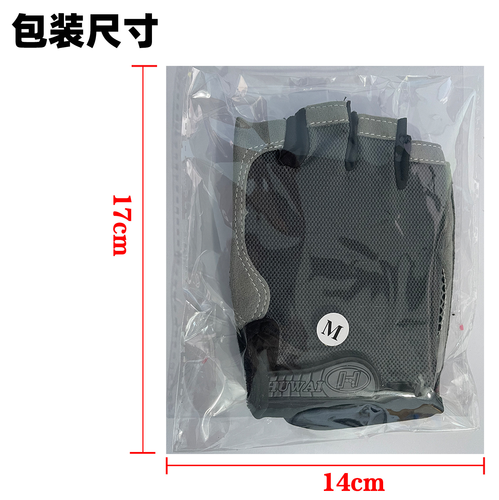 Die.com half finger