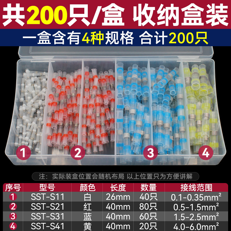200 박스 (흰색 40 빨강 80 파랑 60 노랑 20)
