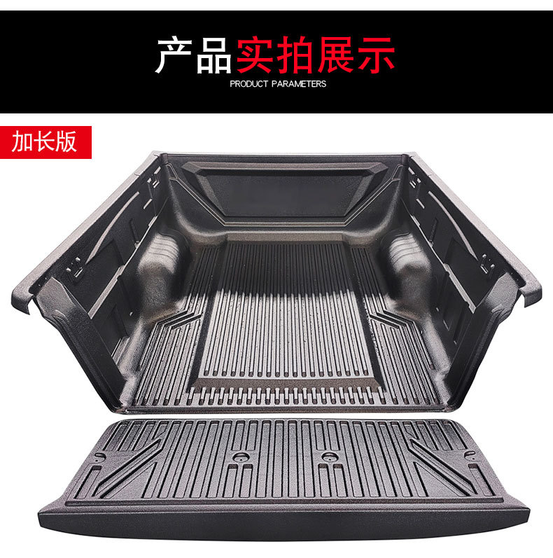 Great Wall Poer Hi4-T Extended Version Cargo Box Protector, Electric Hybrid Version Pickup Truck Rear Box Protector, Special Vehicle Rear Box Mat
